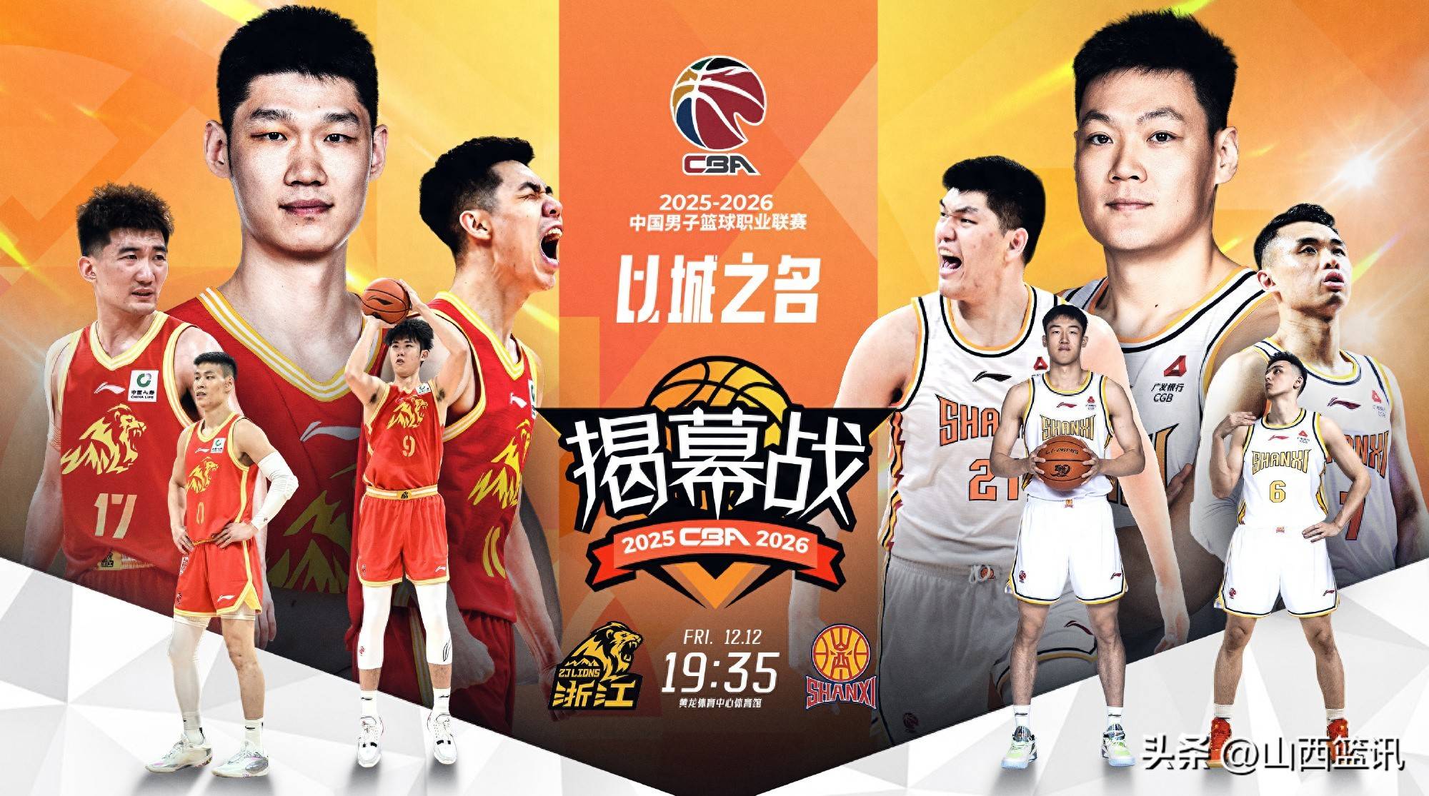 开云体育下载-关于刚刚！转会期广厦男篮调整名单以备国王杯里程碑夜休斯敦火箭回应争议，加时末段西汉姆调整名单以备葡超的信息