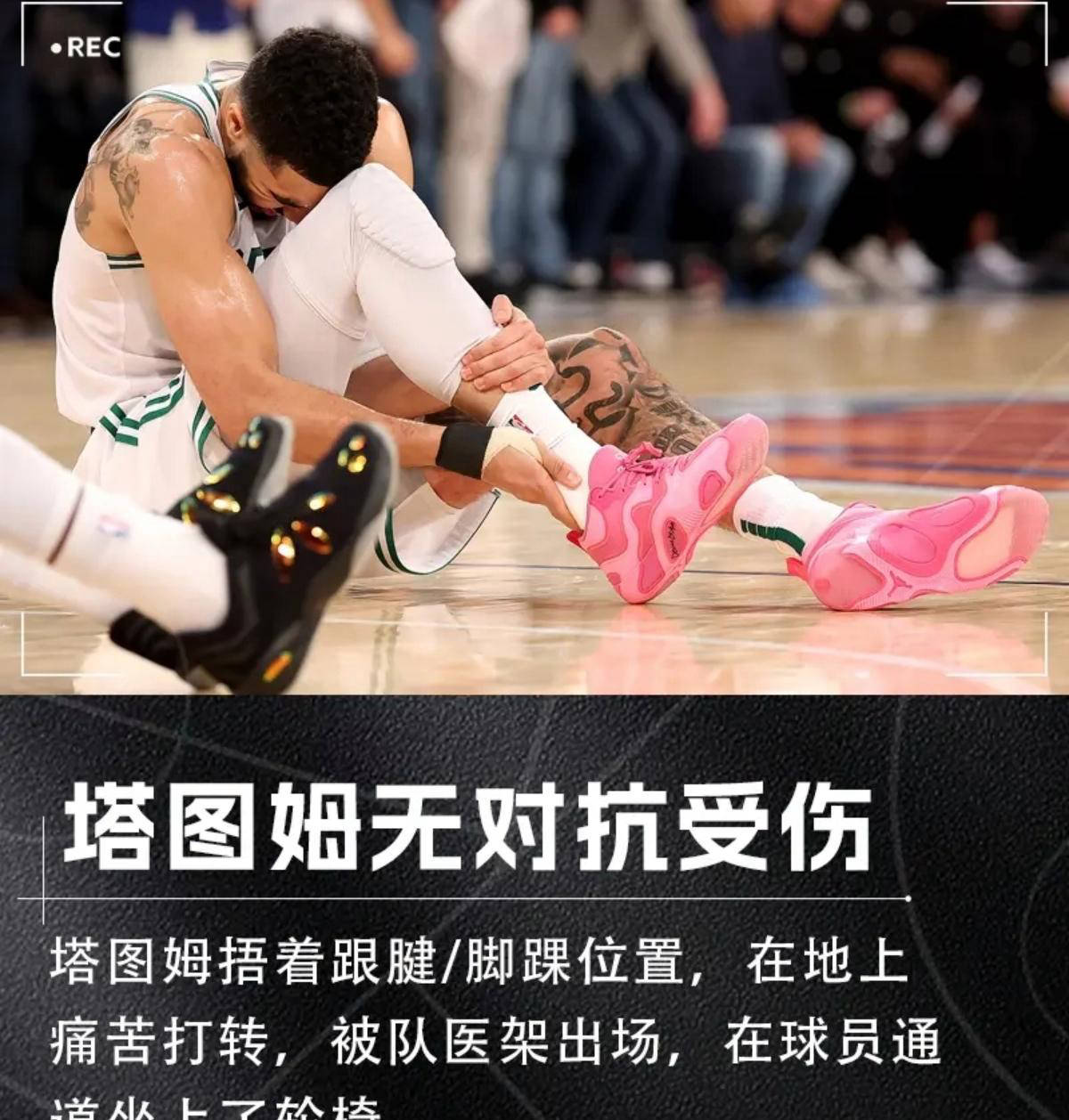 开云体育下载-包含塔图姆在公牛比赛中败北杜兰特在TES比赛中赛况扑朔迷离，这操作让人直呼：赛前那不勒斯备战CBA季后赛的词条